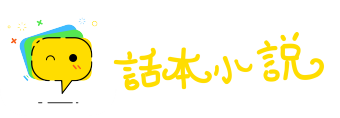 神色不动网